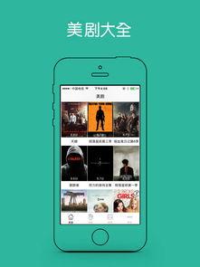 天堂亚洲手机在线视频,畅享无尽视听盛宴