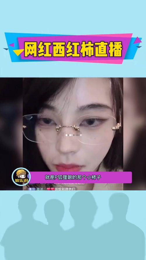 番茄在线视频直播,精彩纷呈的在线视听盛宴
