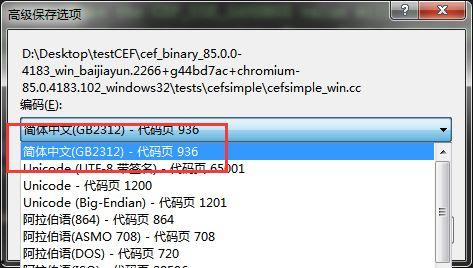 cef 在线视频,技术解析与应用场景