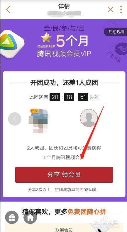 在线视频免费会员,在线视频平台的福利攻略