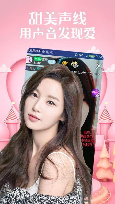 张倩琳手机在线视频,揭秘明星私生活瞬间