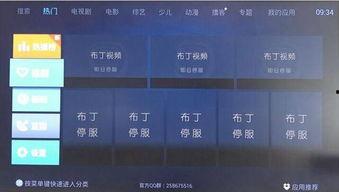 服在线视频,揭秘时尚潮流的数字舞台