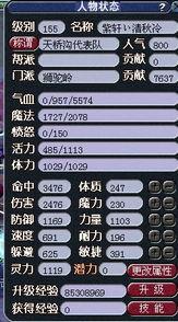 服在线视频,揭秘时尚潮流的数字舞台