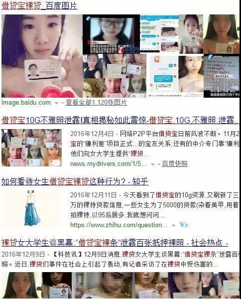 在在线视频借贷宝