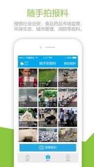 宝安教育在线视频,探索智慧教育新篇章