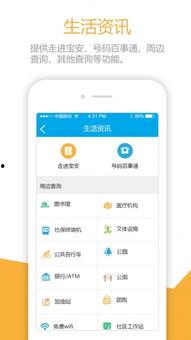 宝安教育在线视频,探索智慧教育新篇章