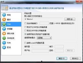 play在线视频地址,一场视觉盛宴的浓缩