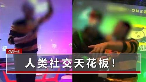 ktv走错包间在线视频