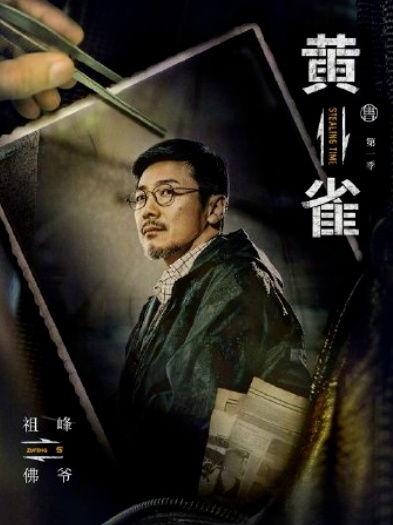 探花佛爷在线视频观看,一场视觉与心灵的盛宴