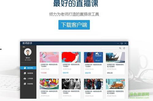 如何下载学堂在线视频,学堂在线视频下载全攻略