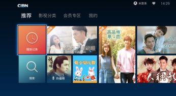 鲍鱼在线视频tv,探秘海洋珍馐的视觉盛宴