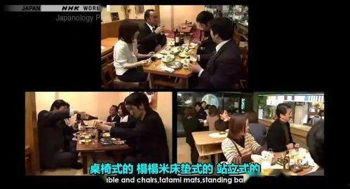 居酒屋搭讪清纯在线视频,清纯女孩在线视频中的浪漫搭讪技巧揭秘