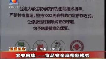 新农夫社区在线视频,探索现代农业与智慧农业的在线视频盛宴