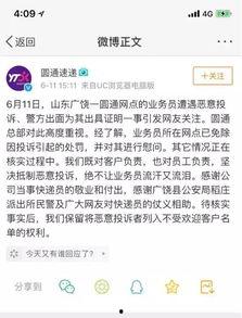 新农夫社区在线视频,探索现代农业与智慧农业的在线视频盛宴