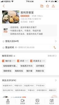 澳门h在线视频观看,畅享视听盛宴，揭秘精彩瞬间