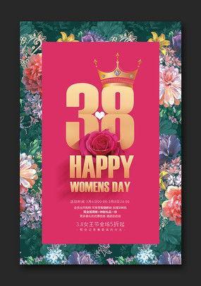 日三八高清在线视频