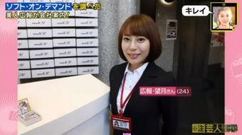 sod女子社员手机在线视频