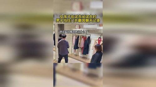 试衣门在线视频,一场网络直播引发的道德争议