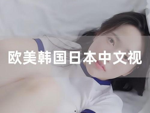 中欧美综合在线视频,跨越国界，共享视听盛宴