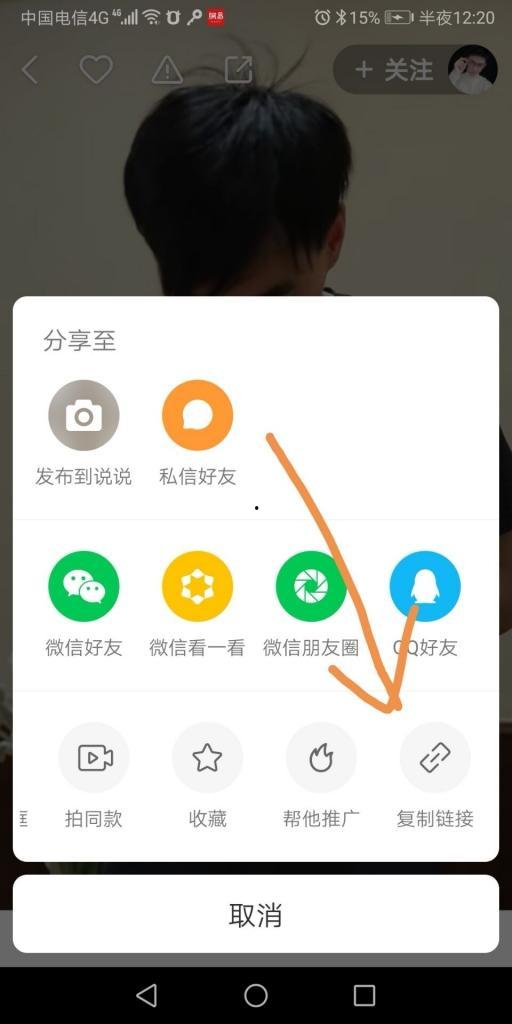 快手视频在线视频解析