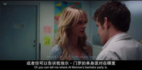 女孩的复仇在线视频,女孩的逆袭之路