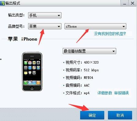 iphone在线视频 格式,揭秘高清流畅的秘密武器