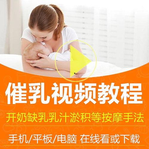 春药催乳在线视频观看